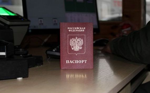 прописка в Архангельской области