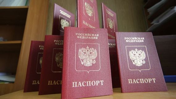 прописка в Архангельской области